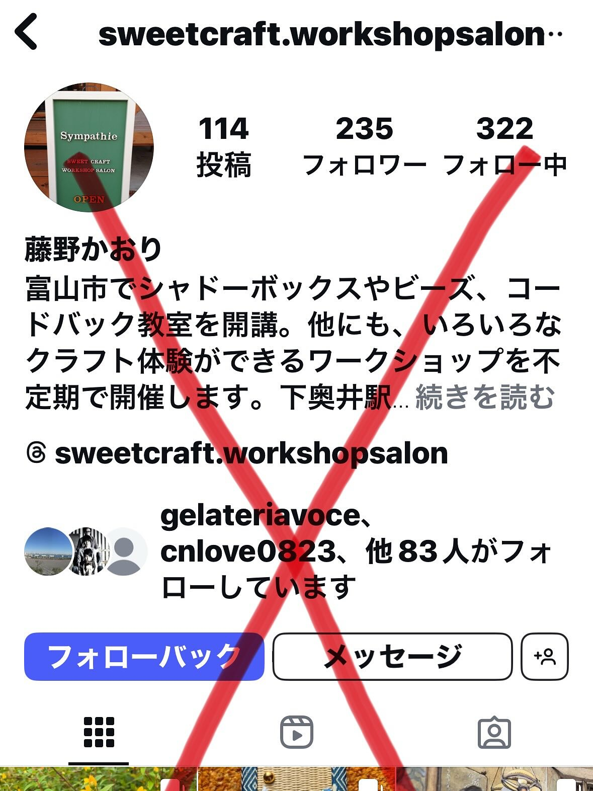 test