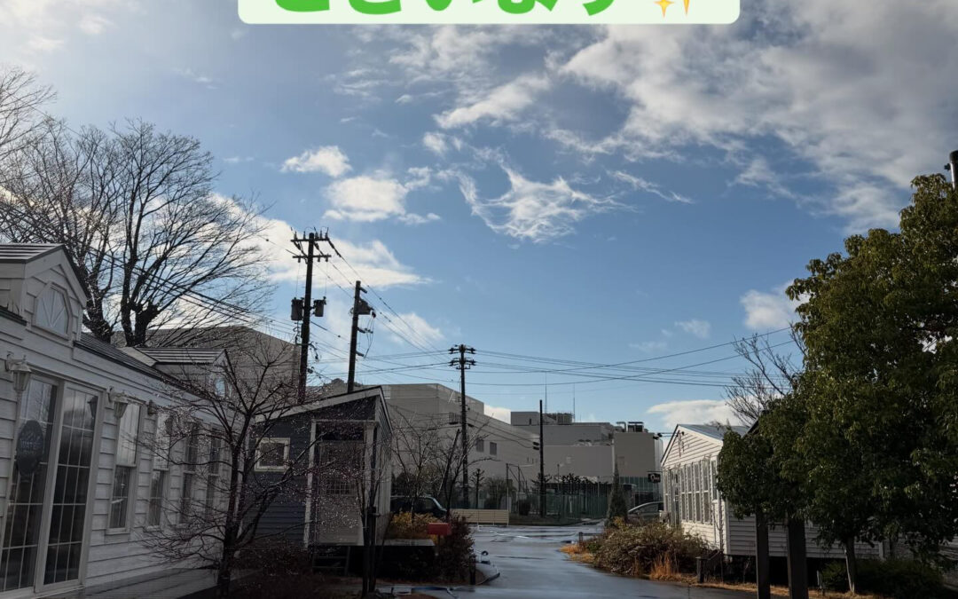 あけましておめでとうございます