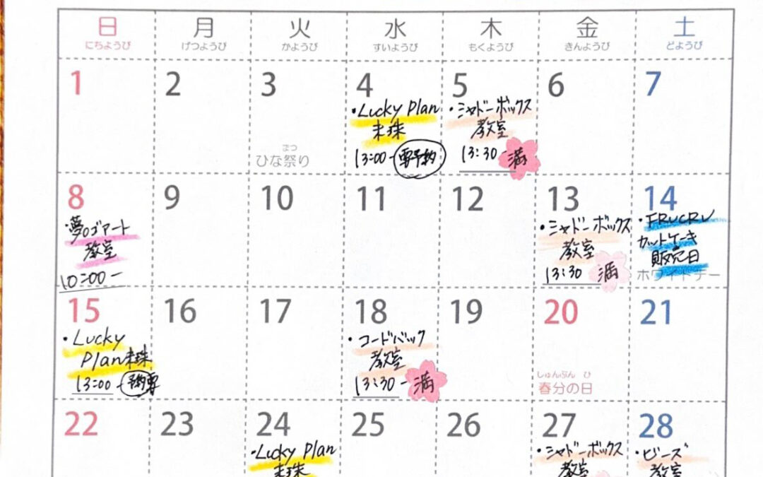 いつもありがとうございます