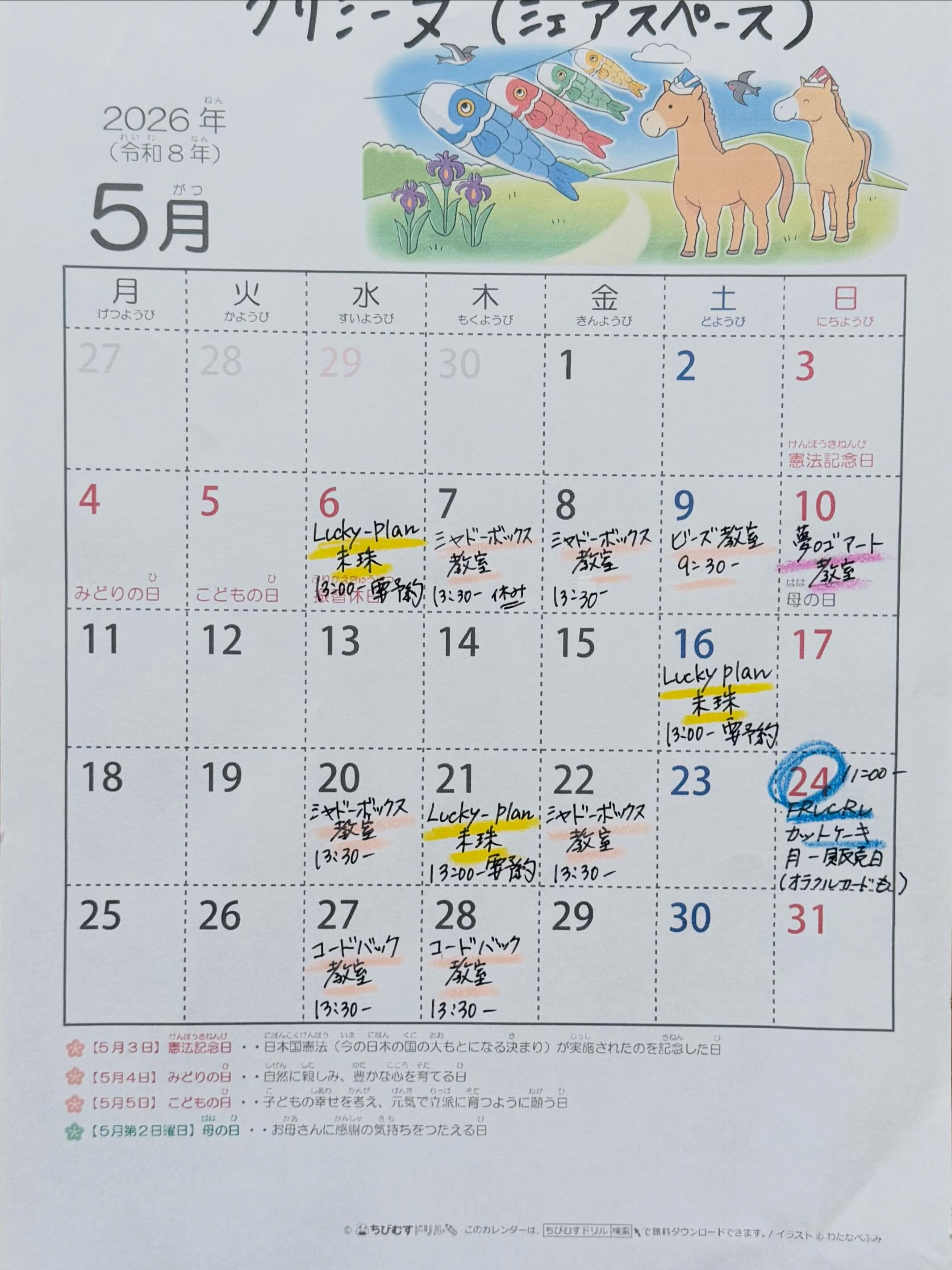 test